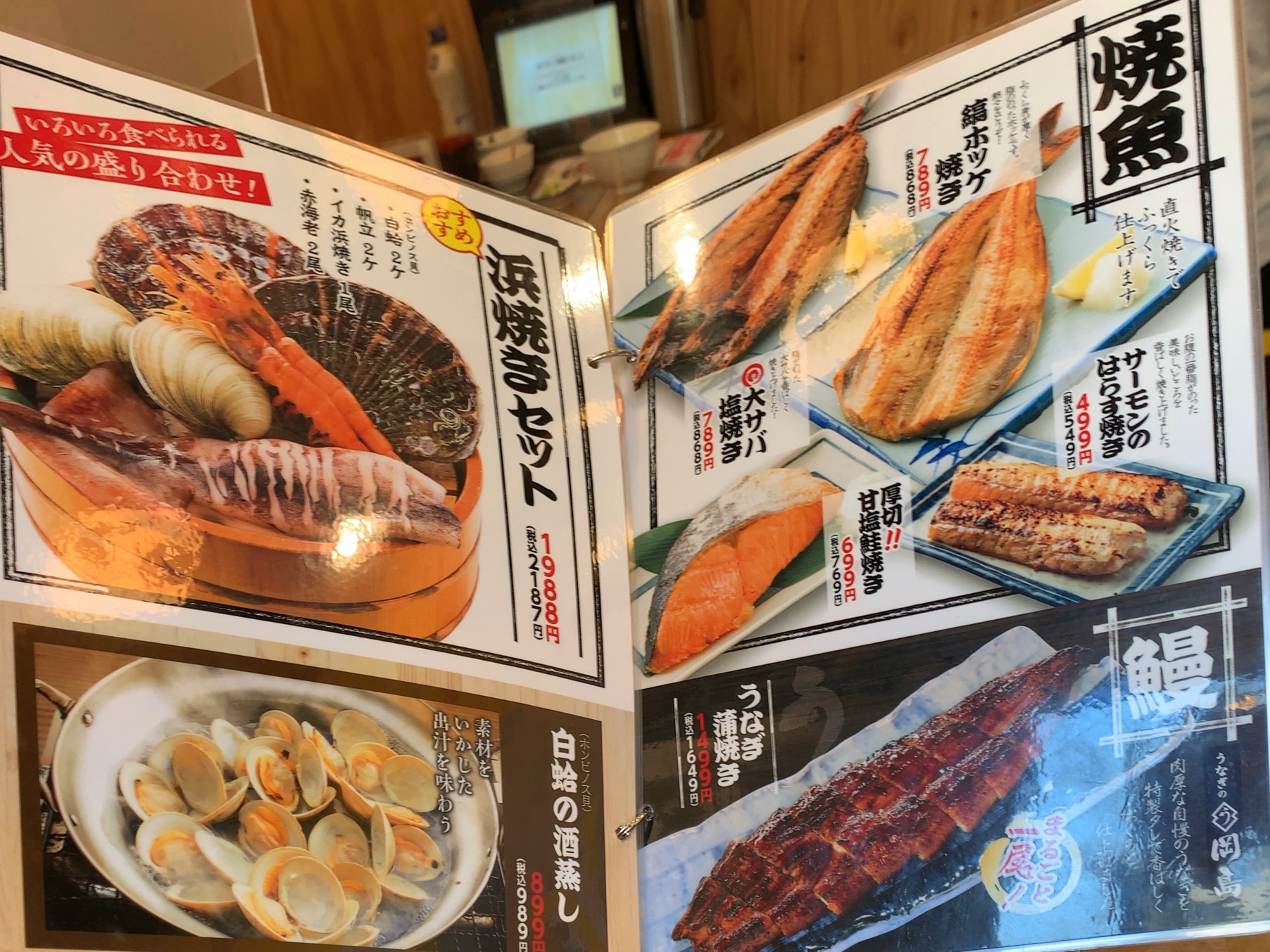クリックで拡大(撮影:中野龍三)。