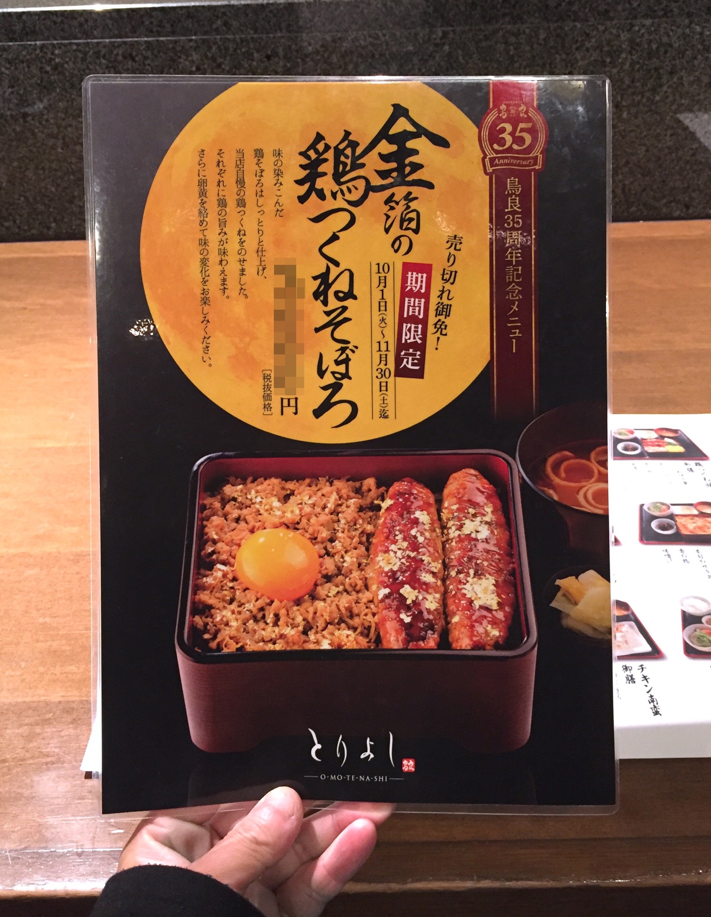 クリックで拡大(撮影:中野龍三)。