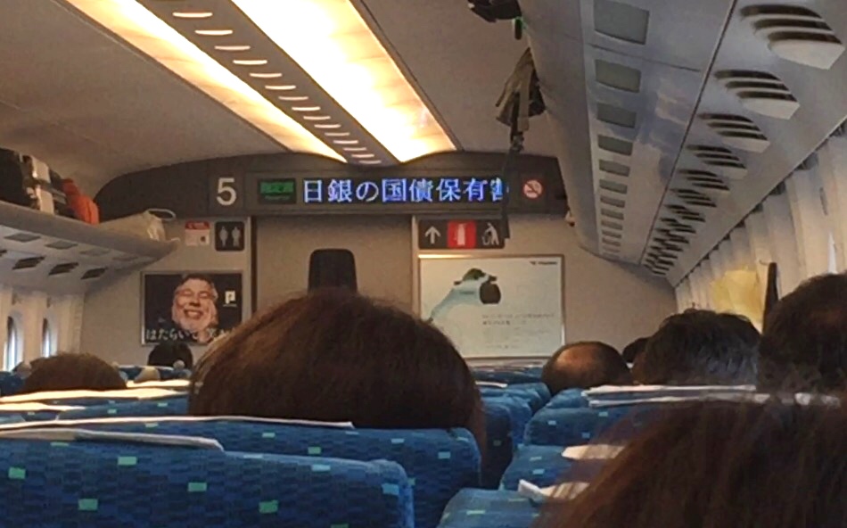クリックで拡大(撮影:中野龍三)。