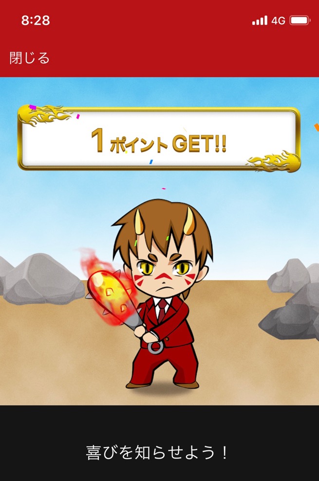 クリックで拡大(撮影:中野龍三)。