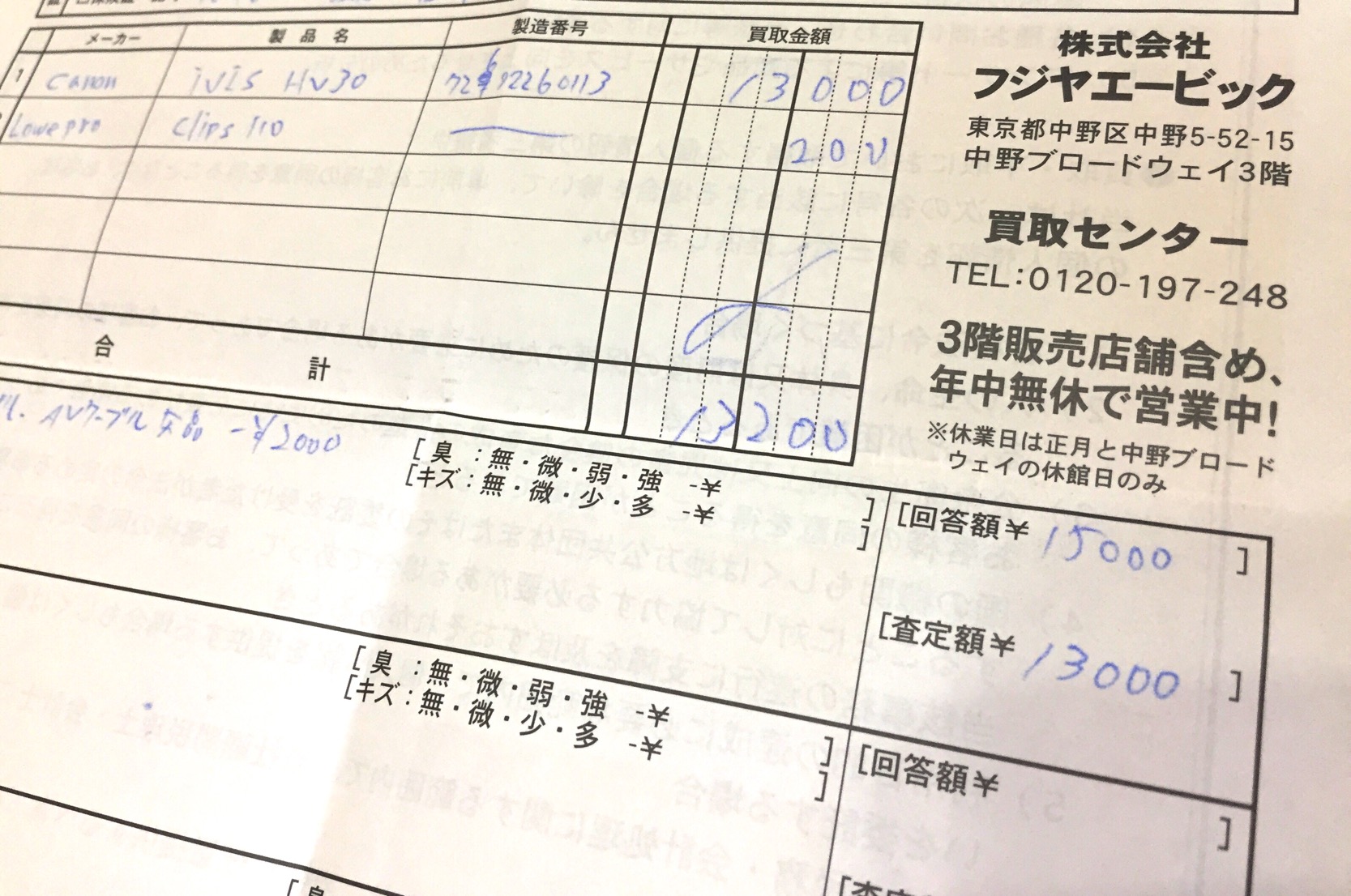 クリックで拡大(撮影:中野龍三)。