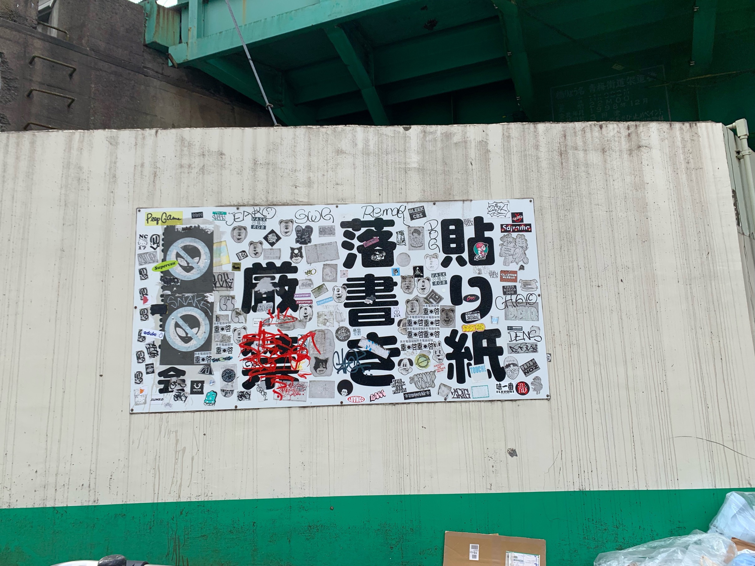 クリックで拡大(撮影:中野龍三)。