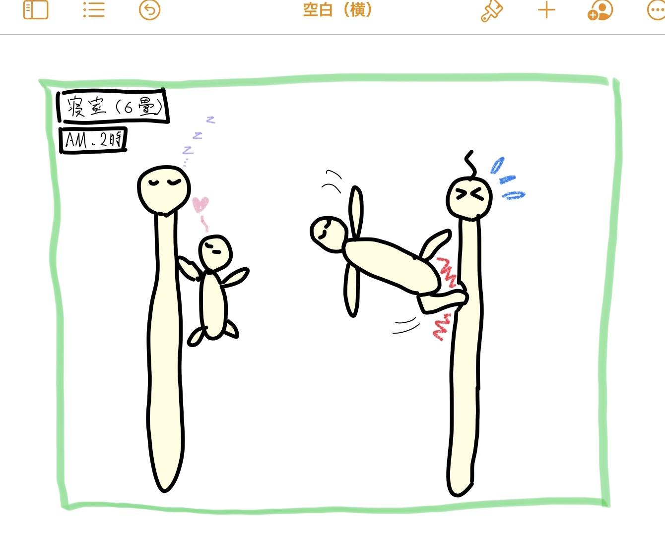 クリックで拡大(撮影:中野龍三)。