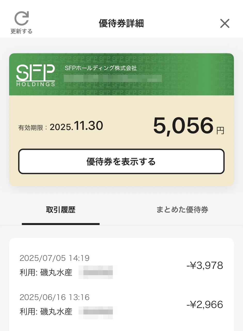 クリックで拡大(撮影:中野龍三)。