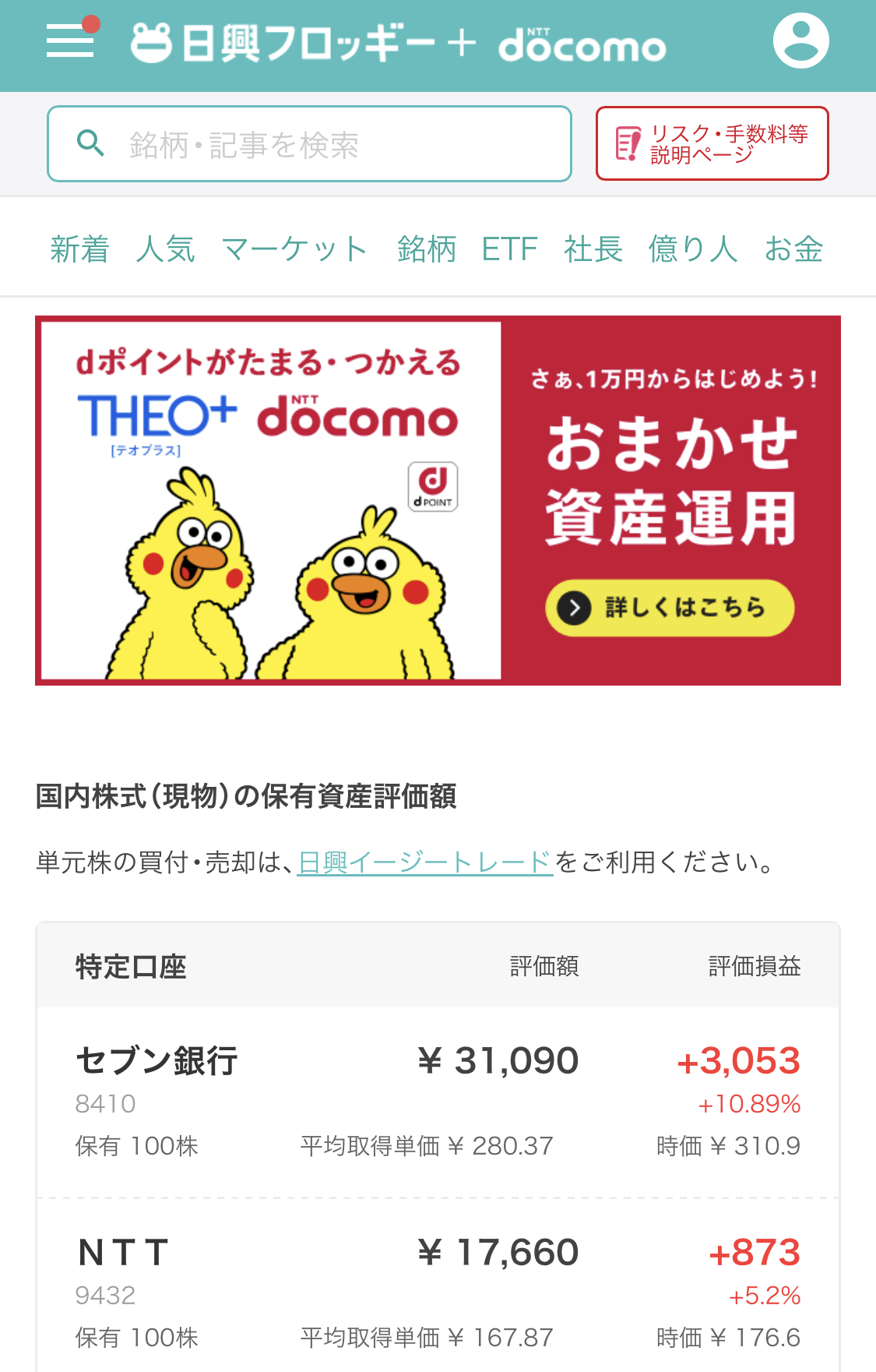 クリックで拡大(撮影:中野龍三)。