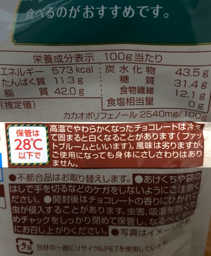 クリックで拡大(撮影:中野龍三)。