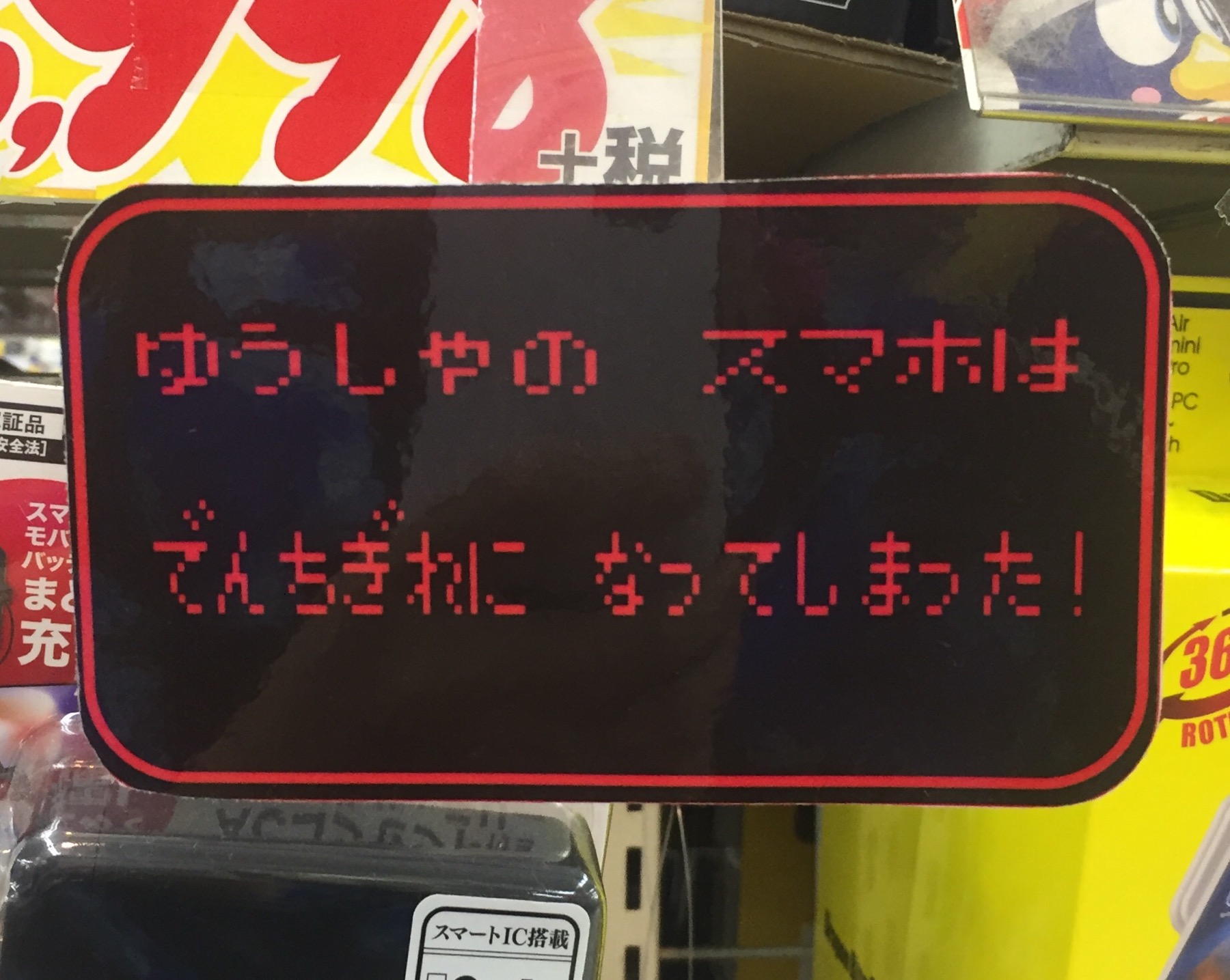 クリックで拡大(撮影:中野龍三)。