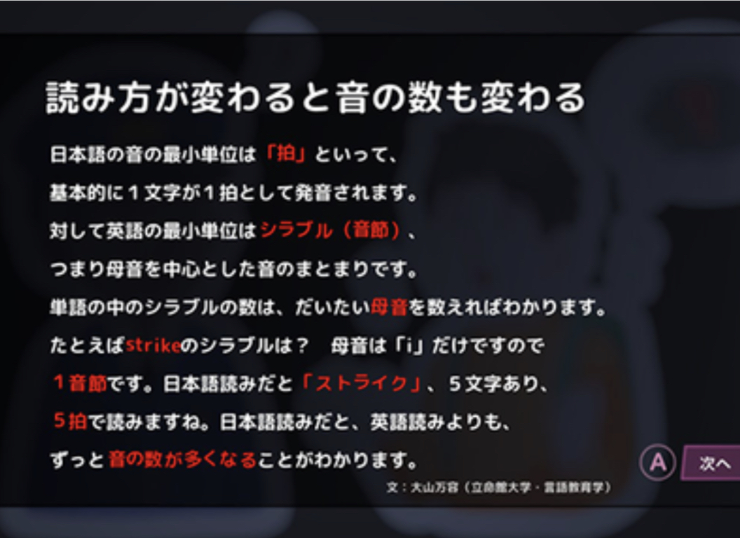 クリックで拡大(撮影:中野龍三)。