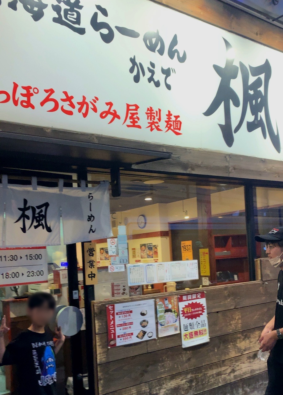 クリックで拡大(撮影:中野龍三)。
