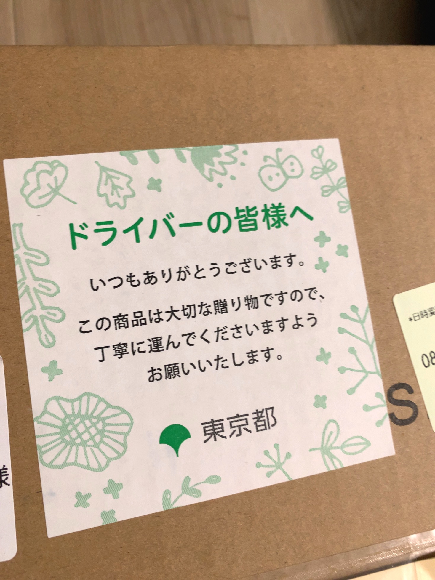 クリックで拡大(撮影:中野龍三)。