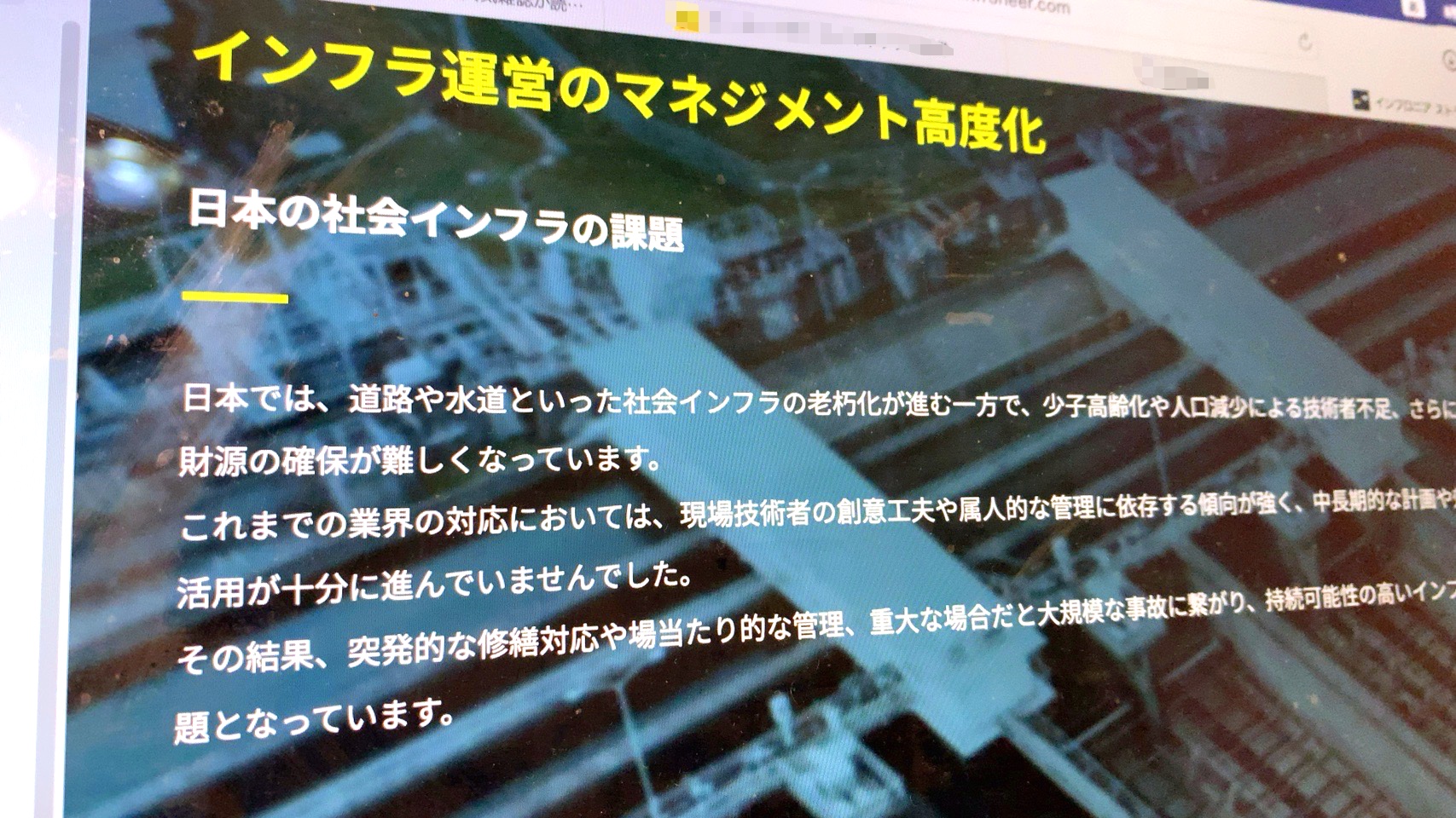 クリックで拡大(撮影:中野龍三)。