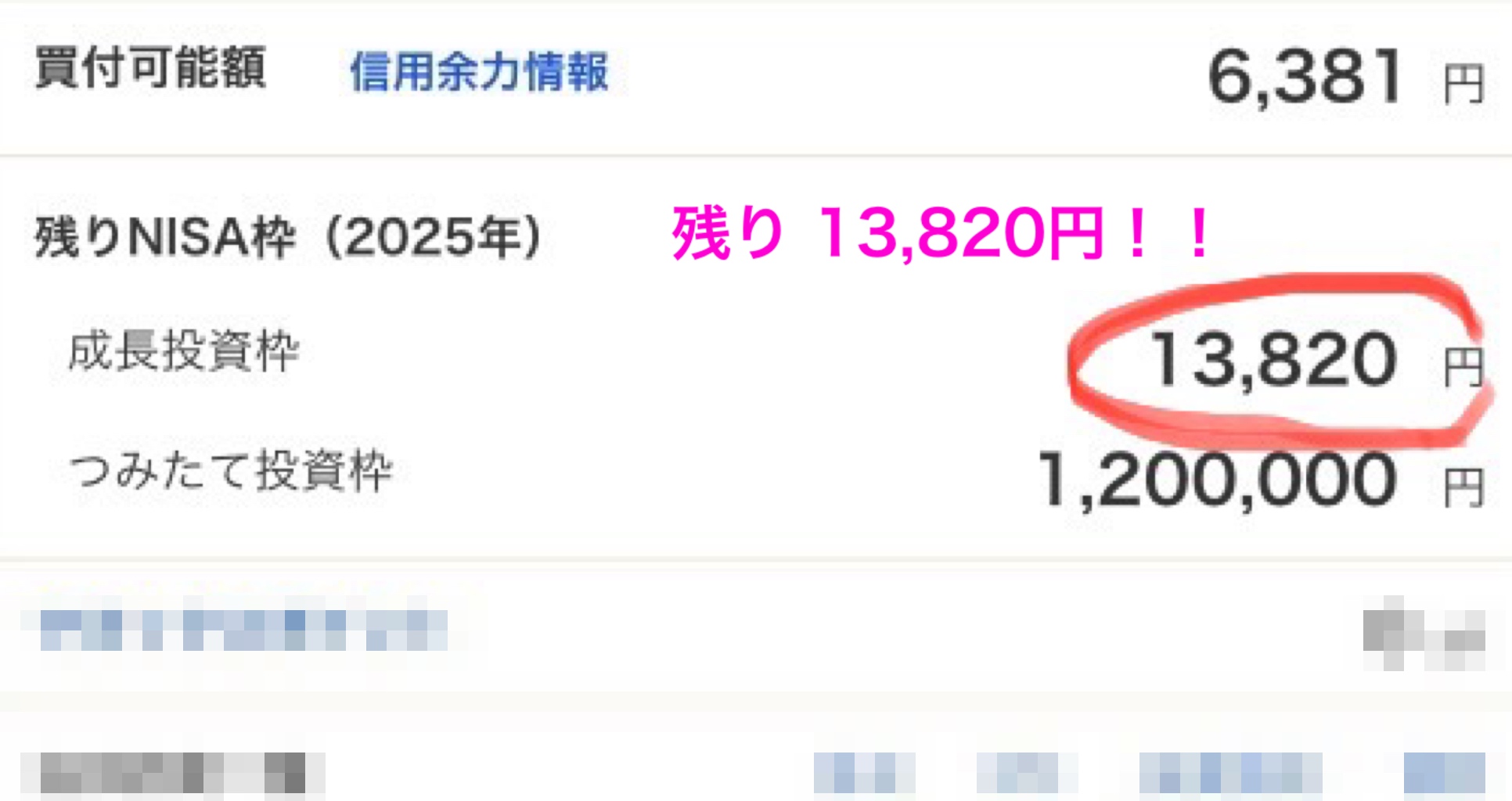 クリックで拡大(撮影:中野龍三)。