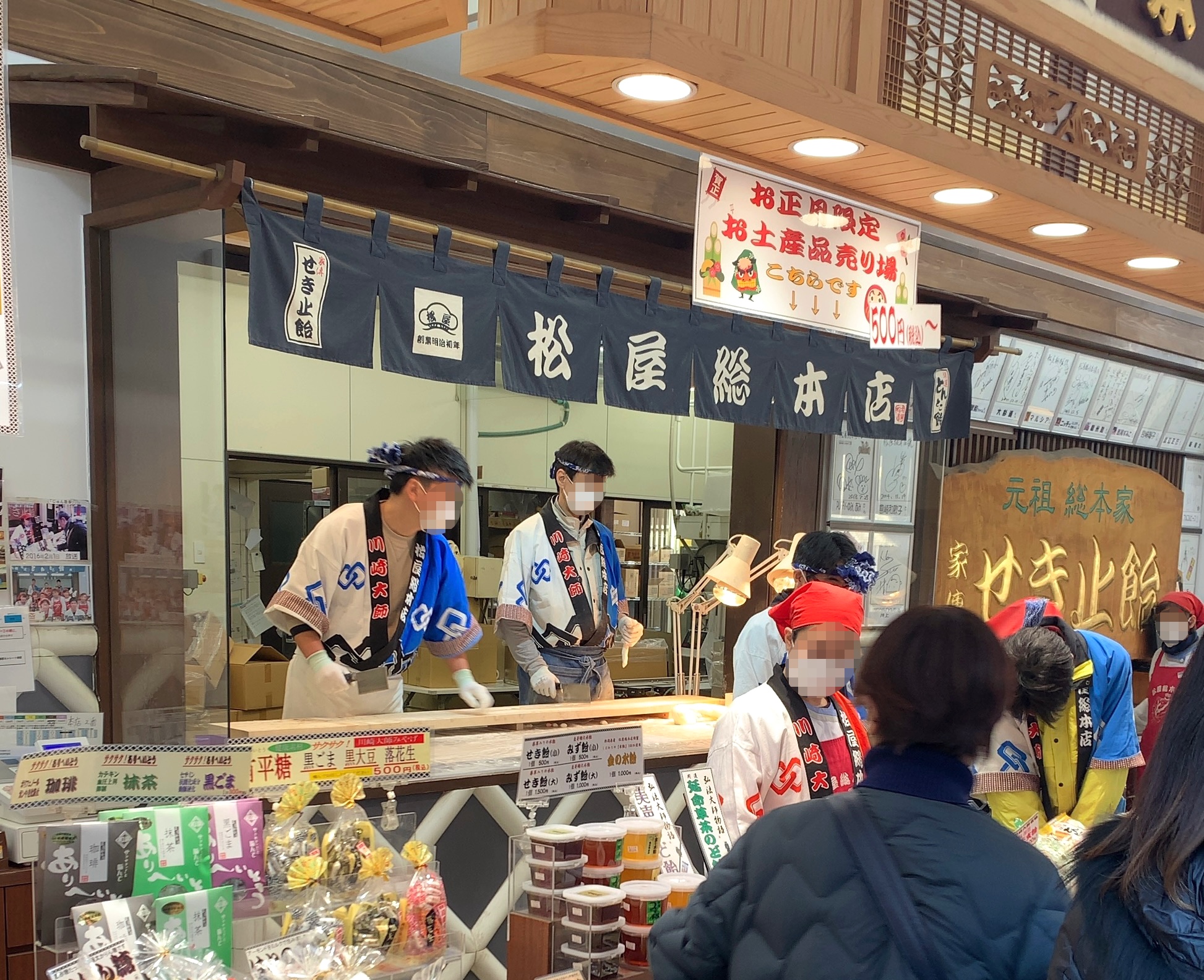 クリックで拡大(撮影:中野龍三)。