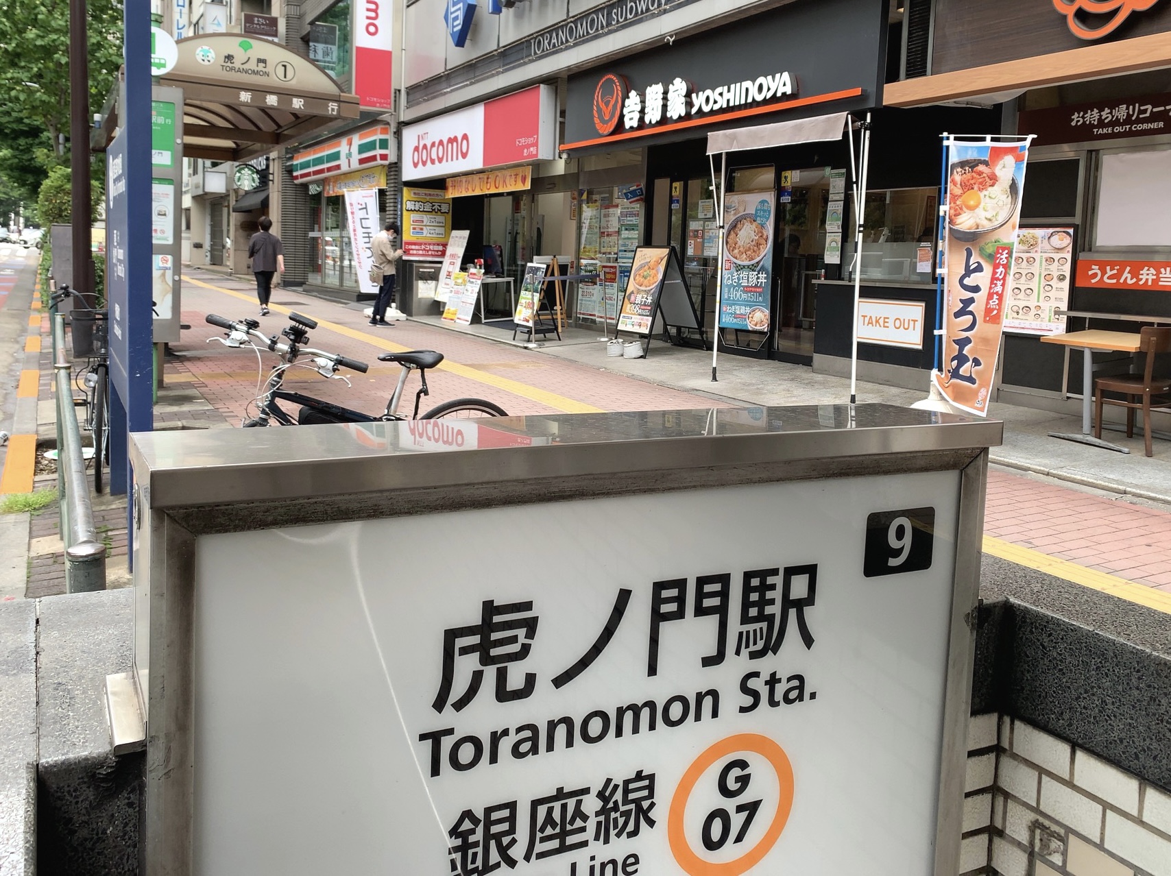 クリックで拡大(撮影:中野龍三)。