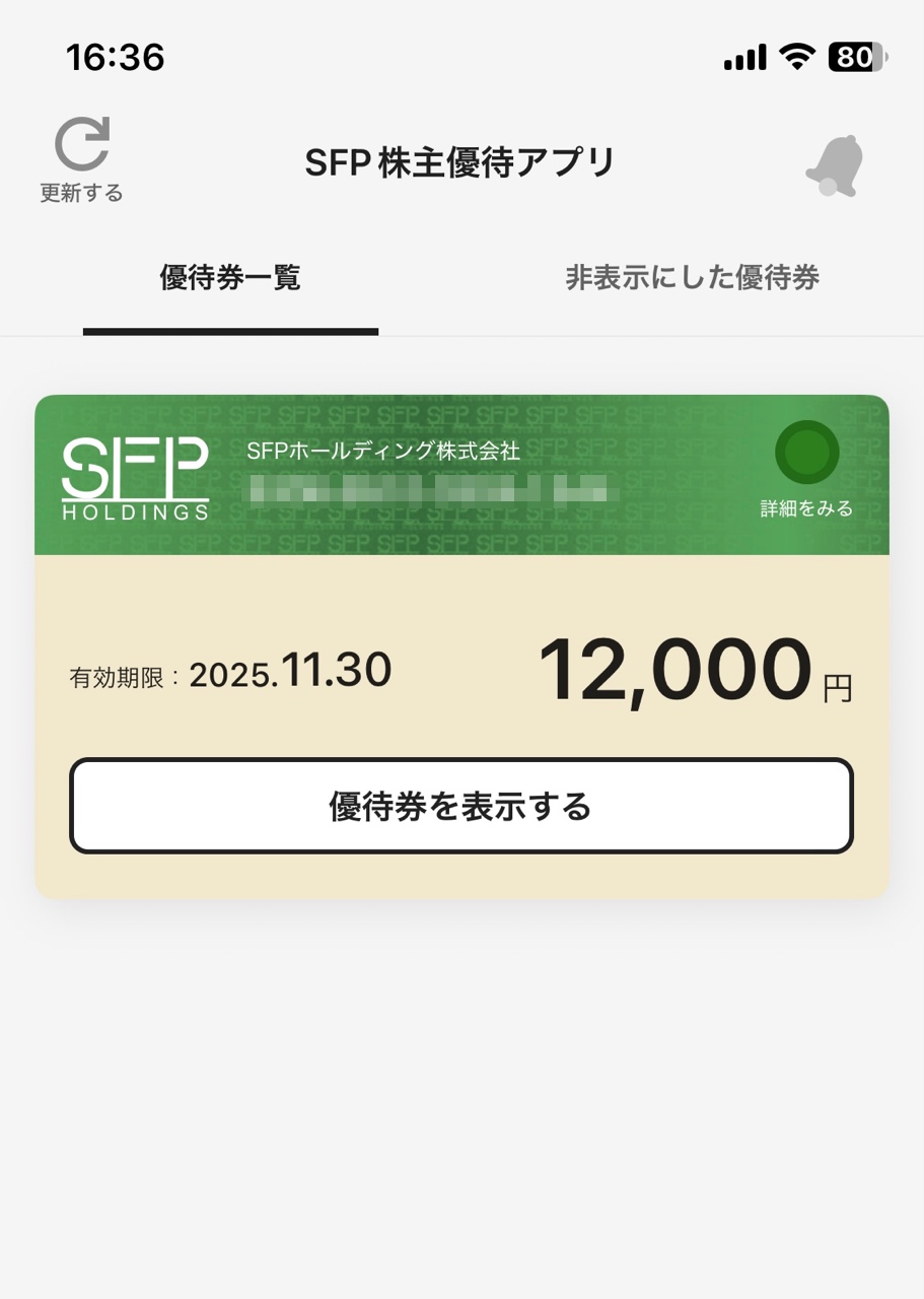 クリックで拡大(撮影:中野龍三)。