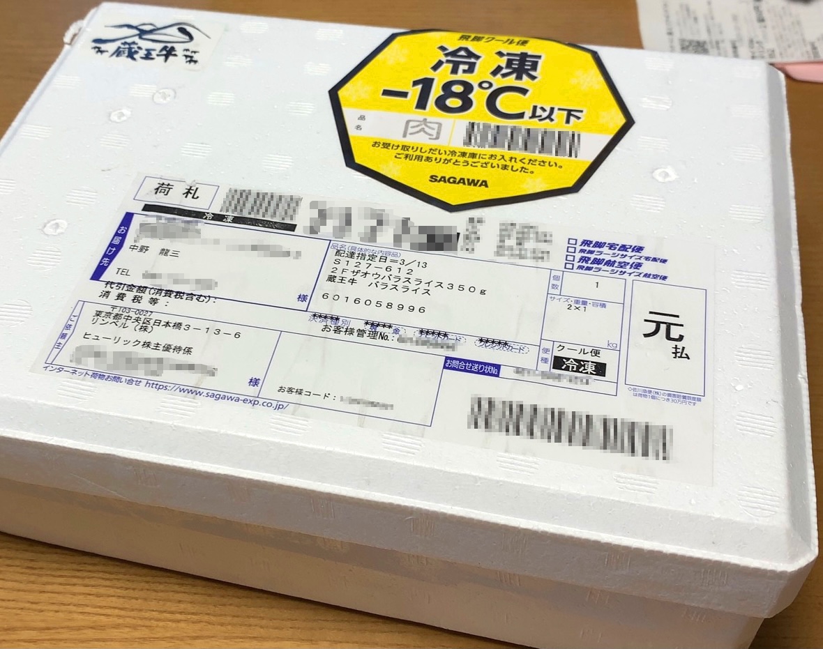 クリックで拡大(撮影:中野龍三)。