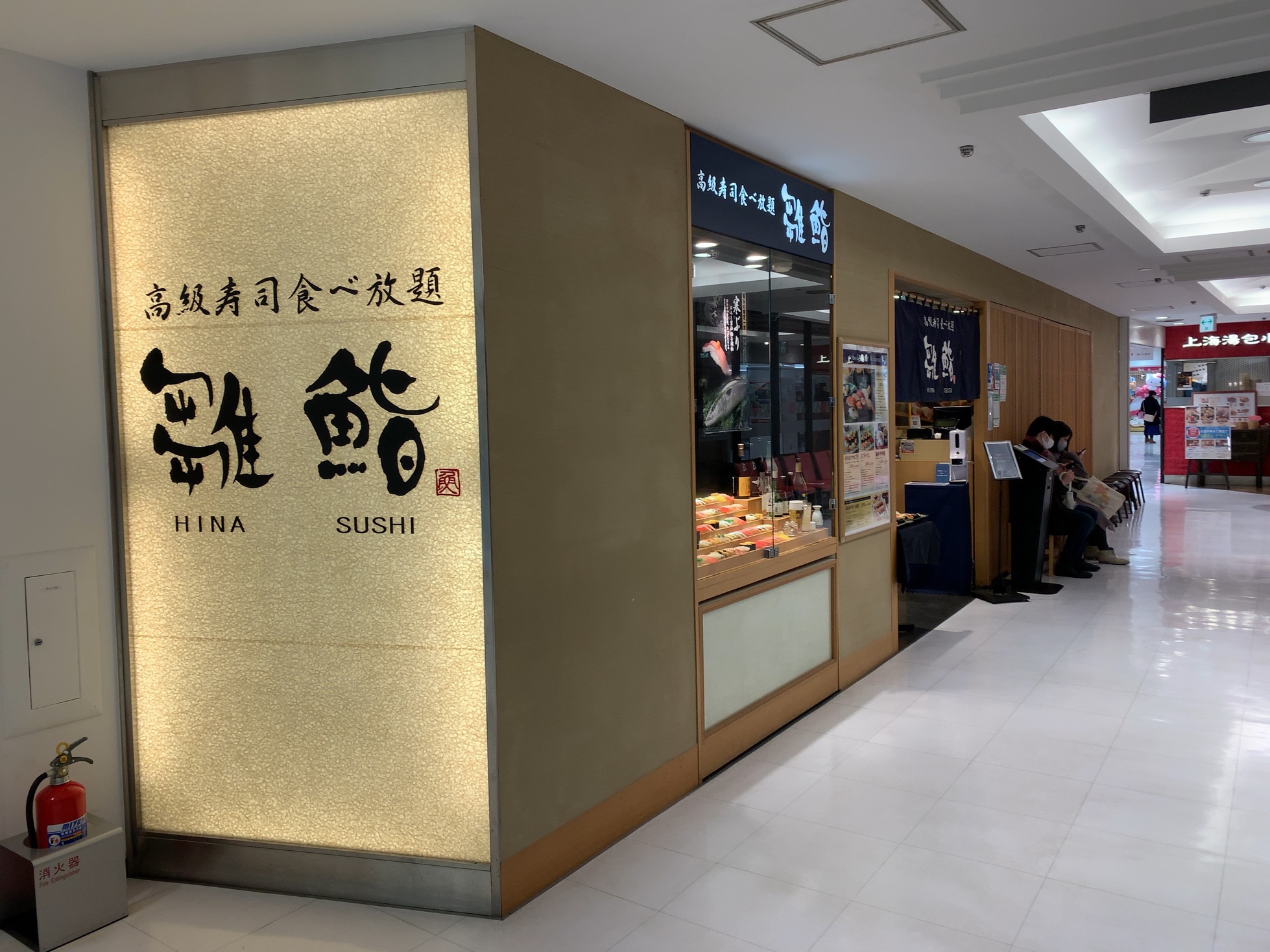 クリックで拡大(撮影:中野龍三)。
