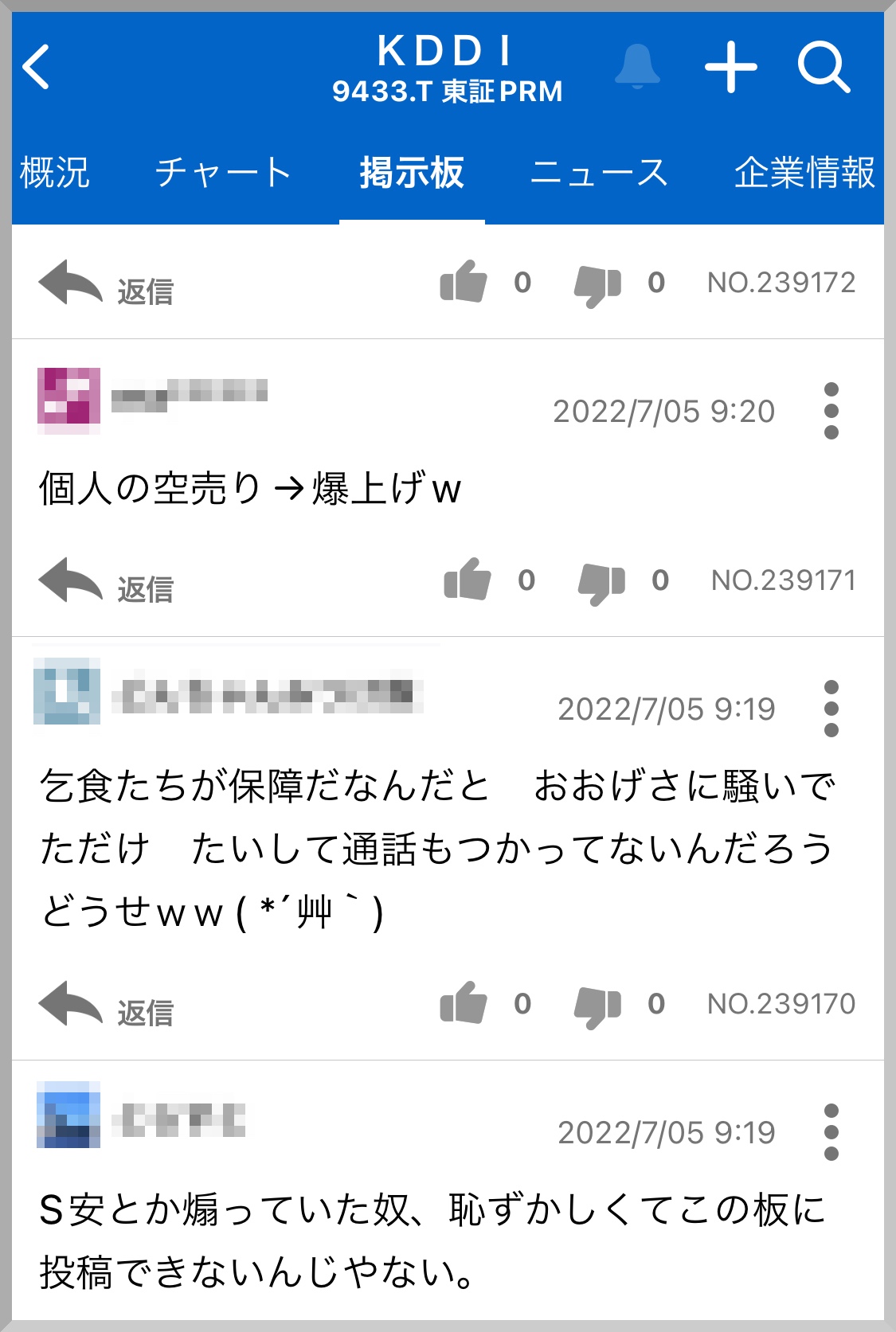 クリックで拡大(撮影:中野龍三)。