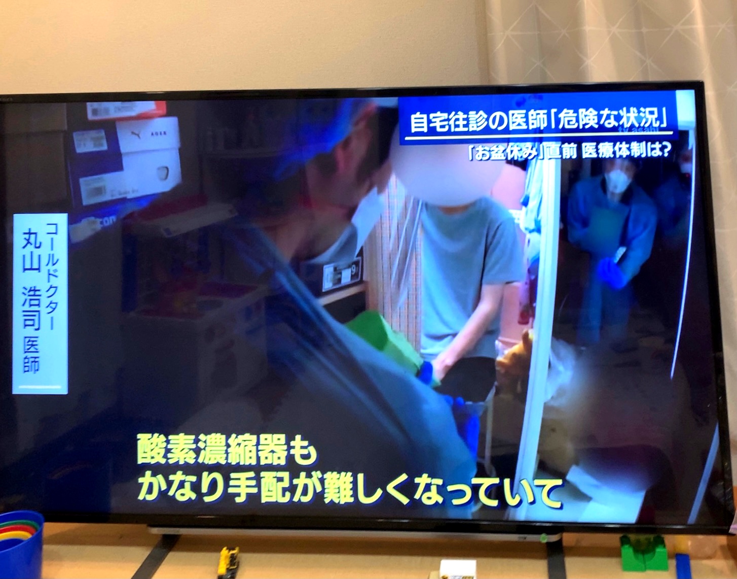 クリックで拡大(撮影:中野龍三)。