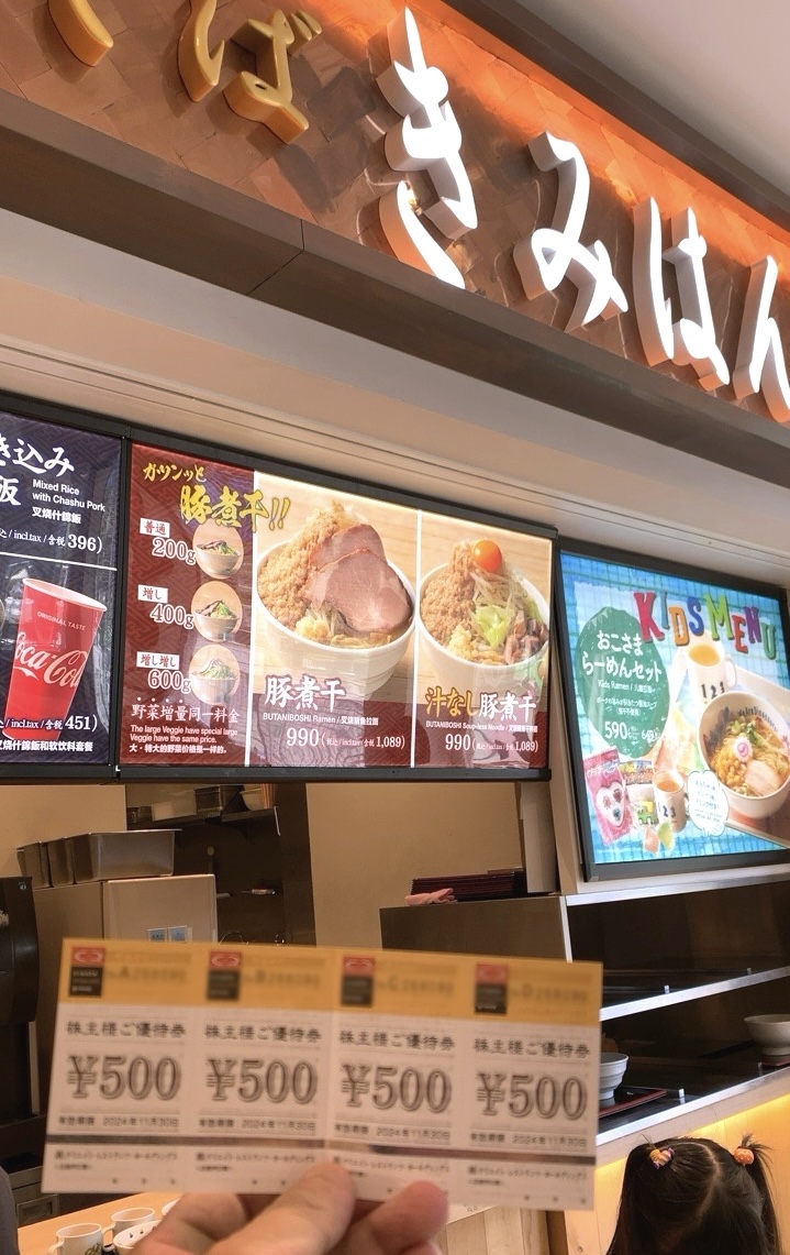 クリックで拡大(撮影:中野龍三)。