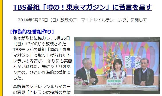 クリックで拡大。