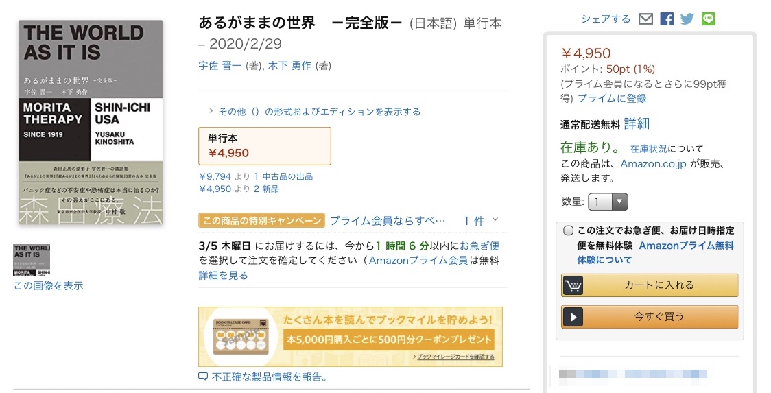クリックで拡大(撮影:中野龍三)。