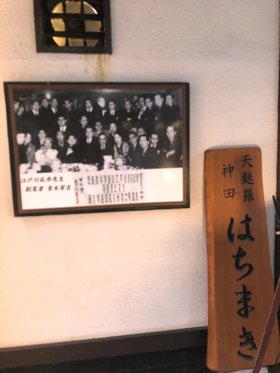 クリックで拡大(撮影:中野龍三)。