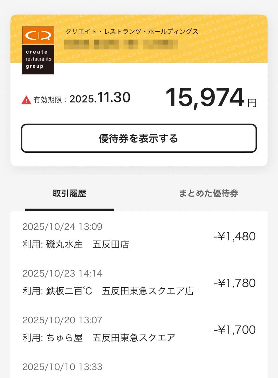 クリックで拡大(撮影:中野龍三)。