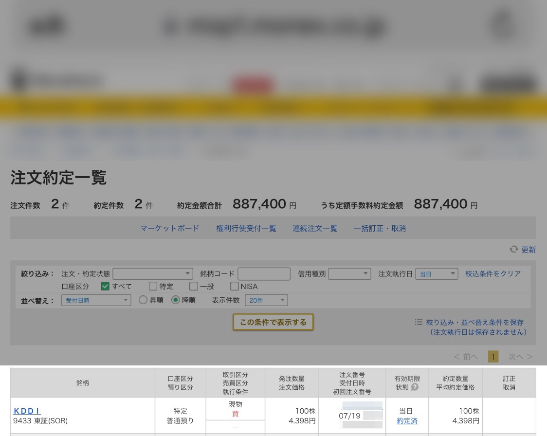 クリックで拡大(撮影:中野龍三)。