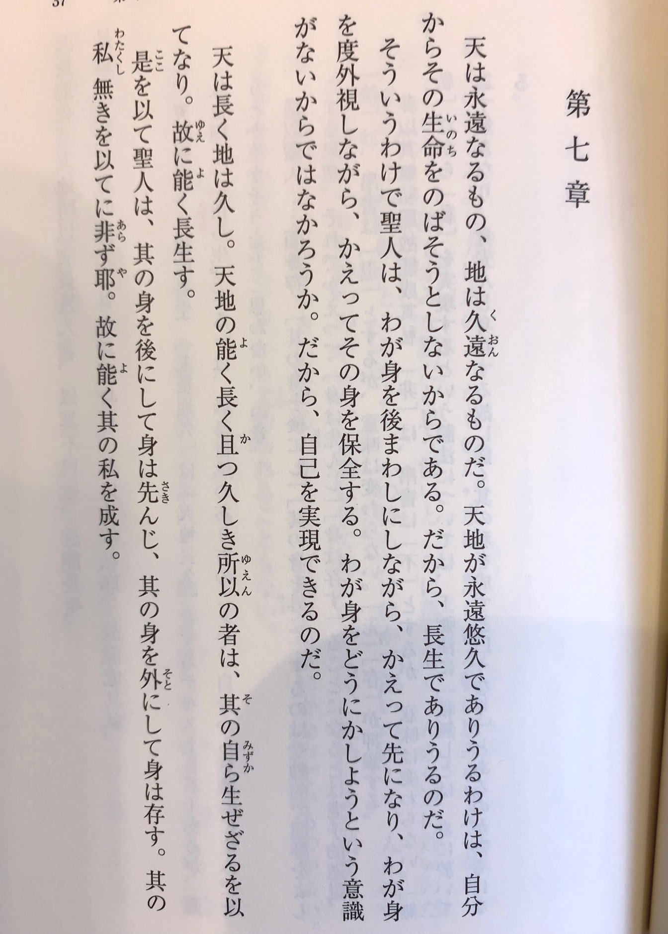 クリックで拡大(撮影:中野龍三)。