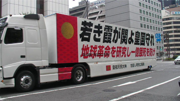 クリックで拡大。