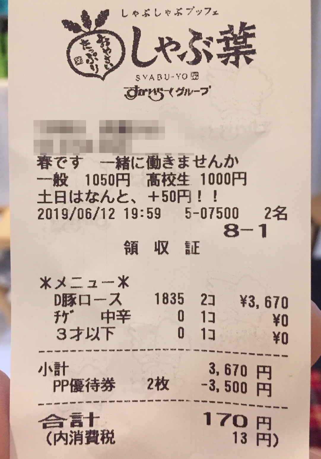 クリックで拡大(撮影:中野龍三)。