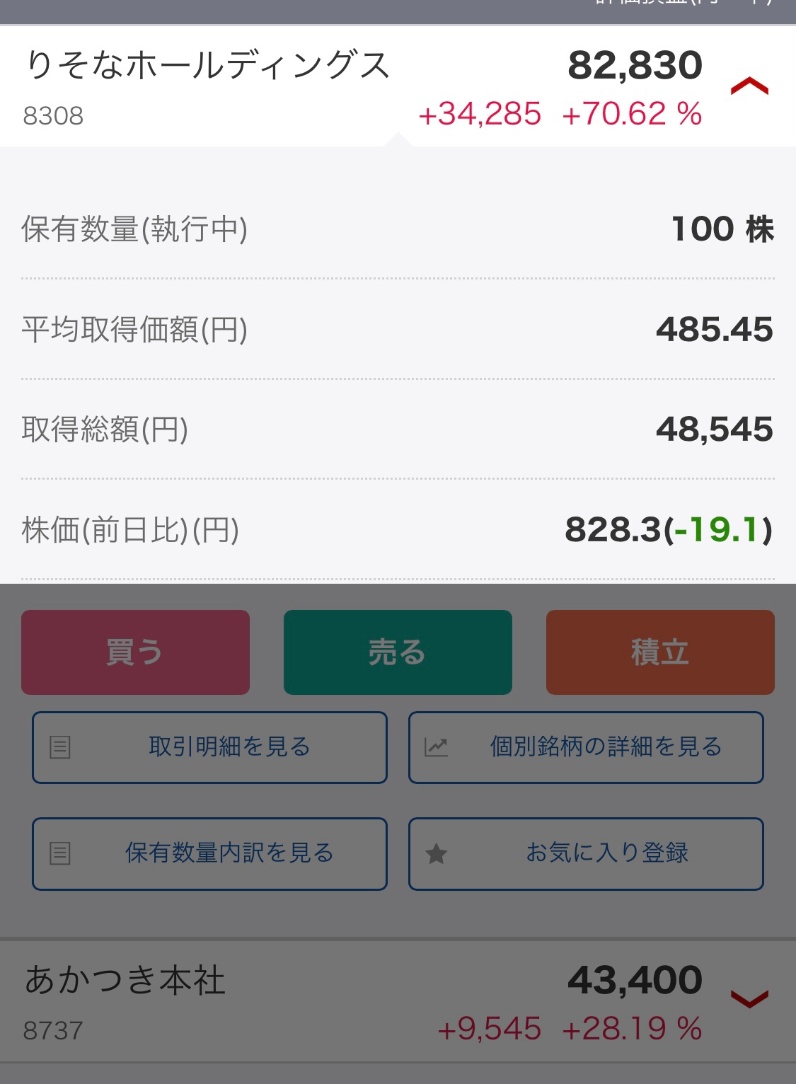 クリックで拡大(撮影:中野龍三)。