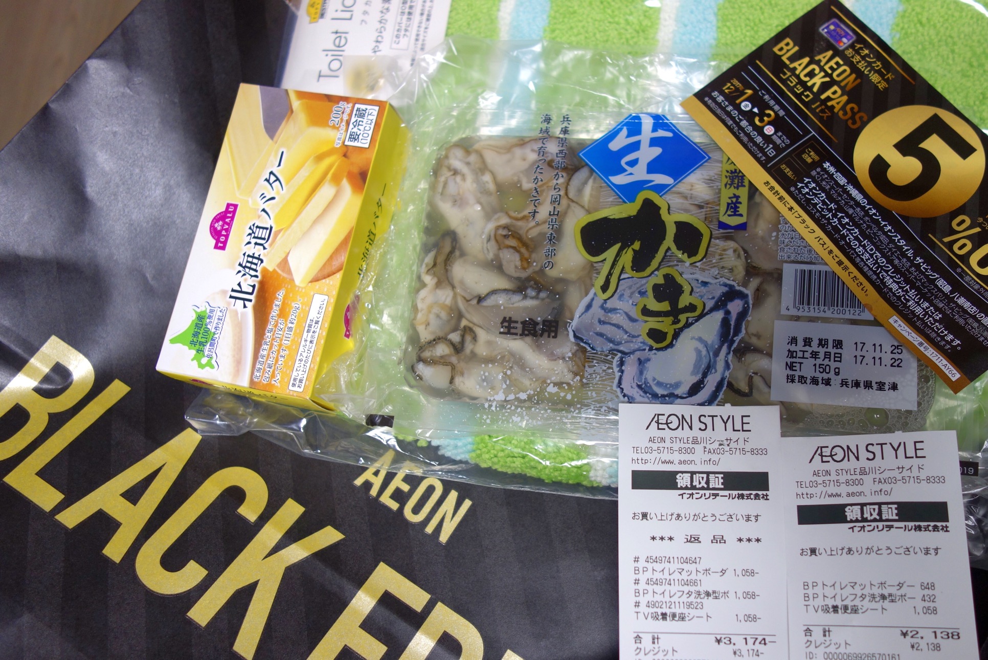 クリックで拡大(撮影:中野龍三)。