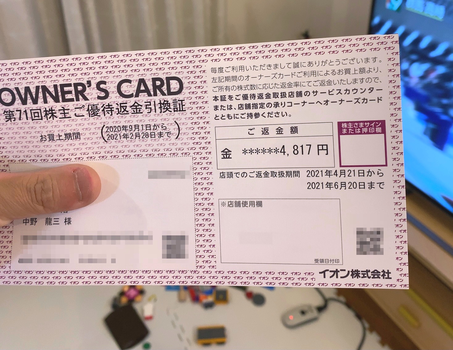 クリックで拡大(撮影:中野龍三)。