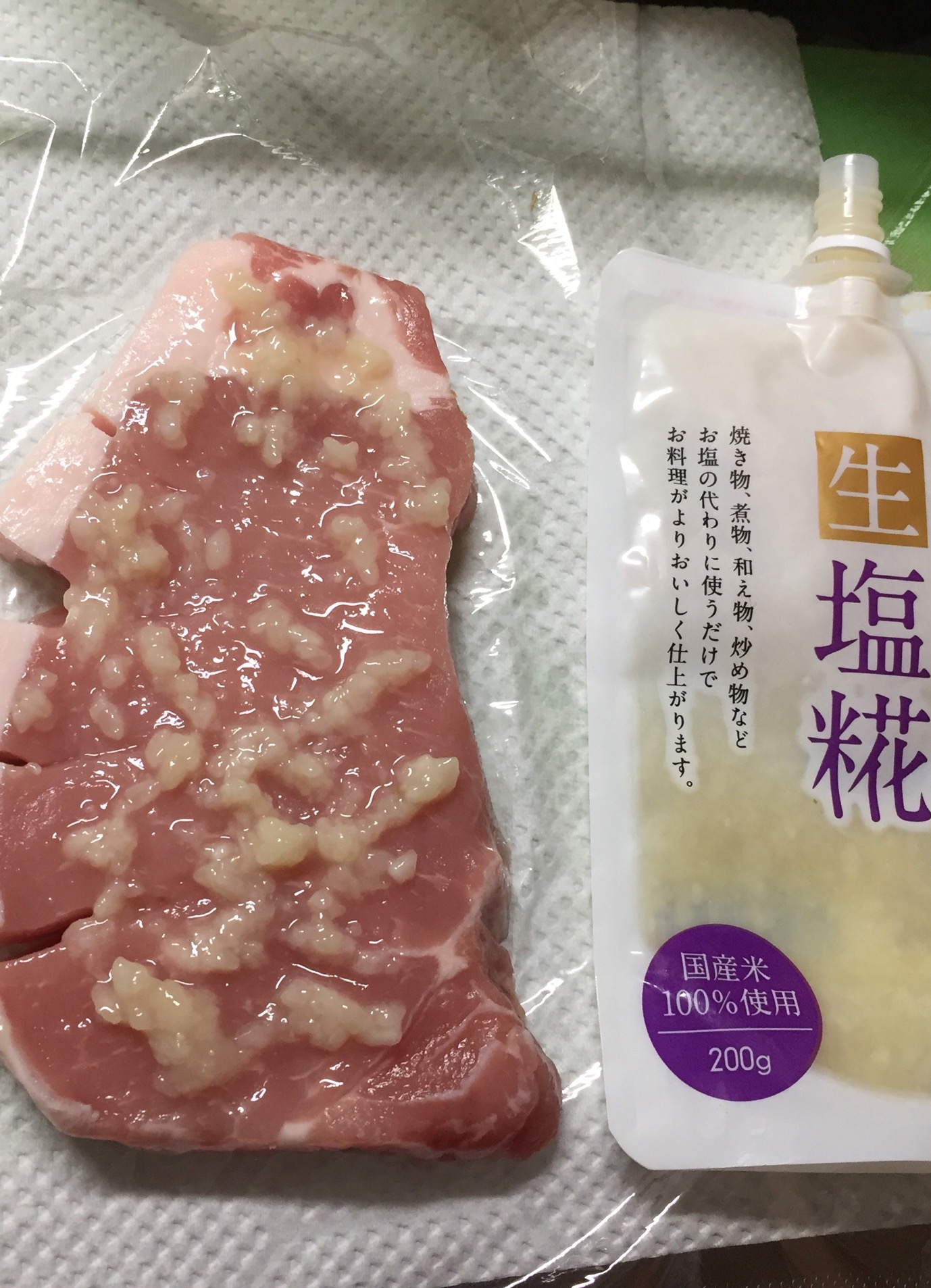 クリックで拡大(撮影:中野龍三)。