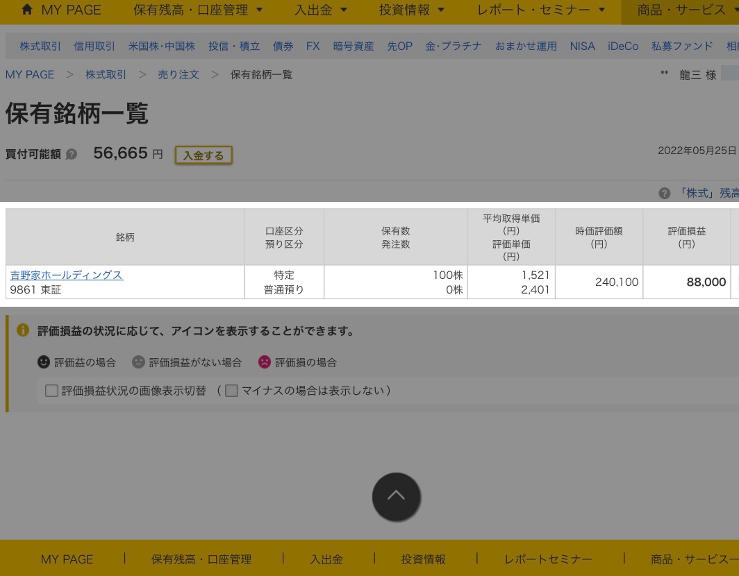クリックで拡大(撮影:中野龍三)。
