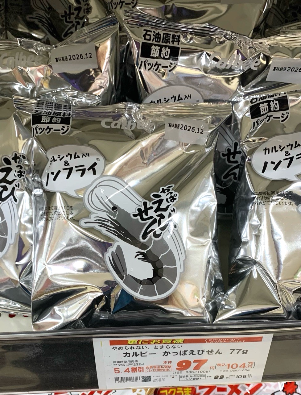 クリックで拡大（撮影：中野龍三）。