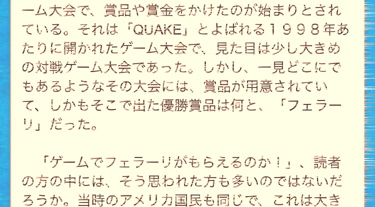 クリックで拡大(撮影:中野龍三)。