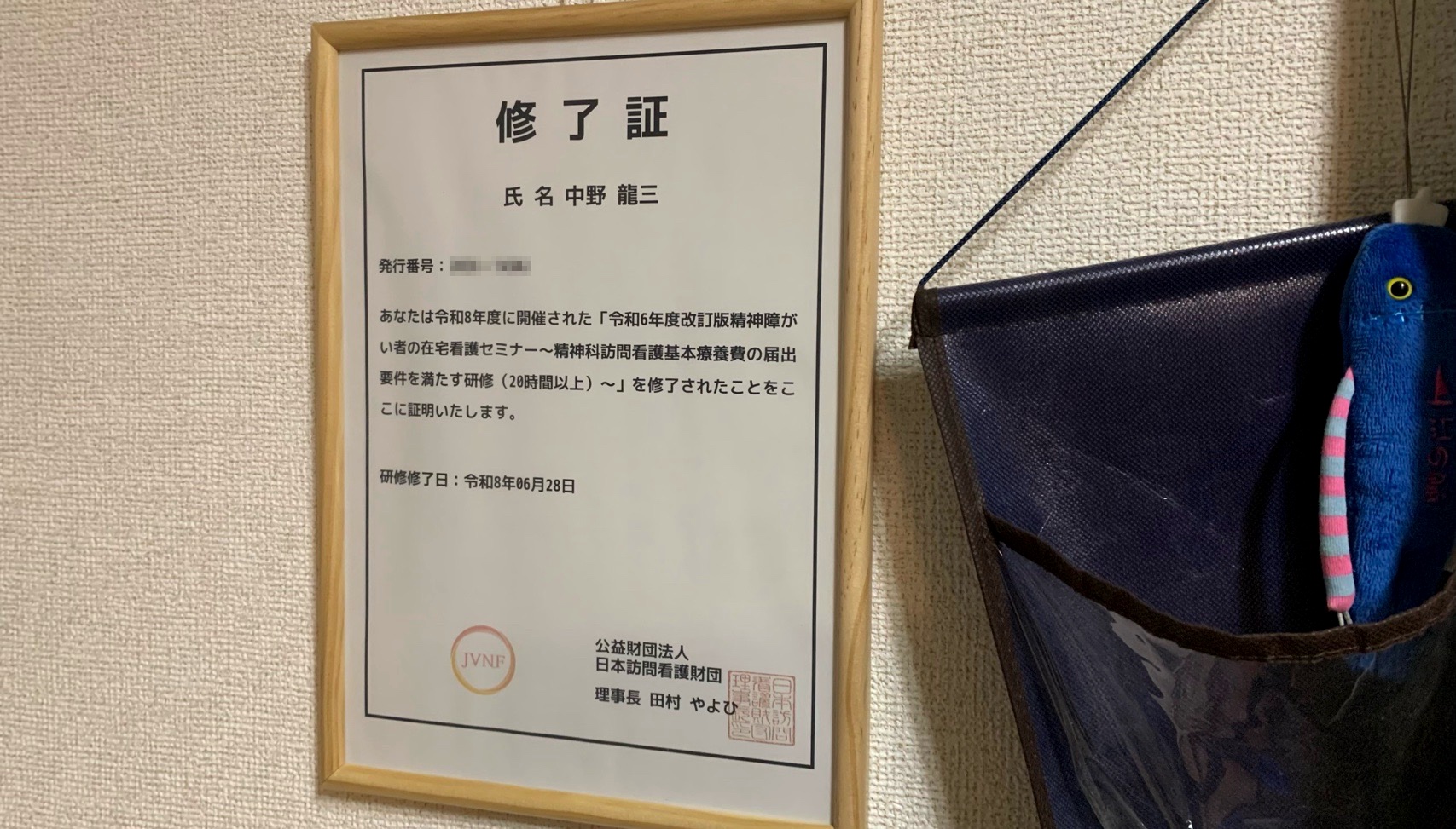 クリックで拡大(撮影:中野龍三)。