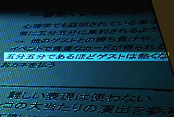 gree0107-5