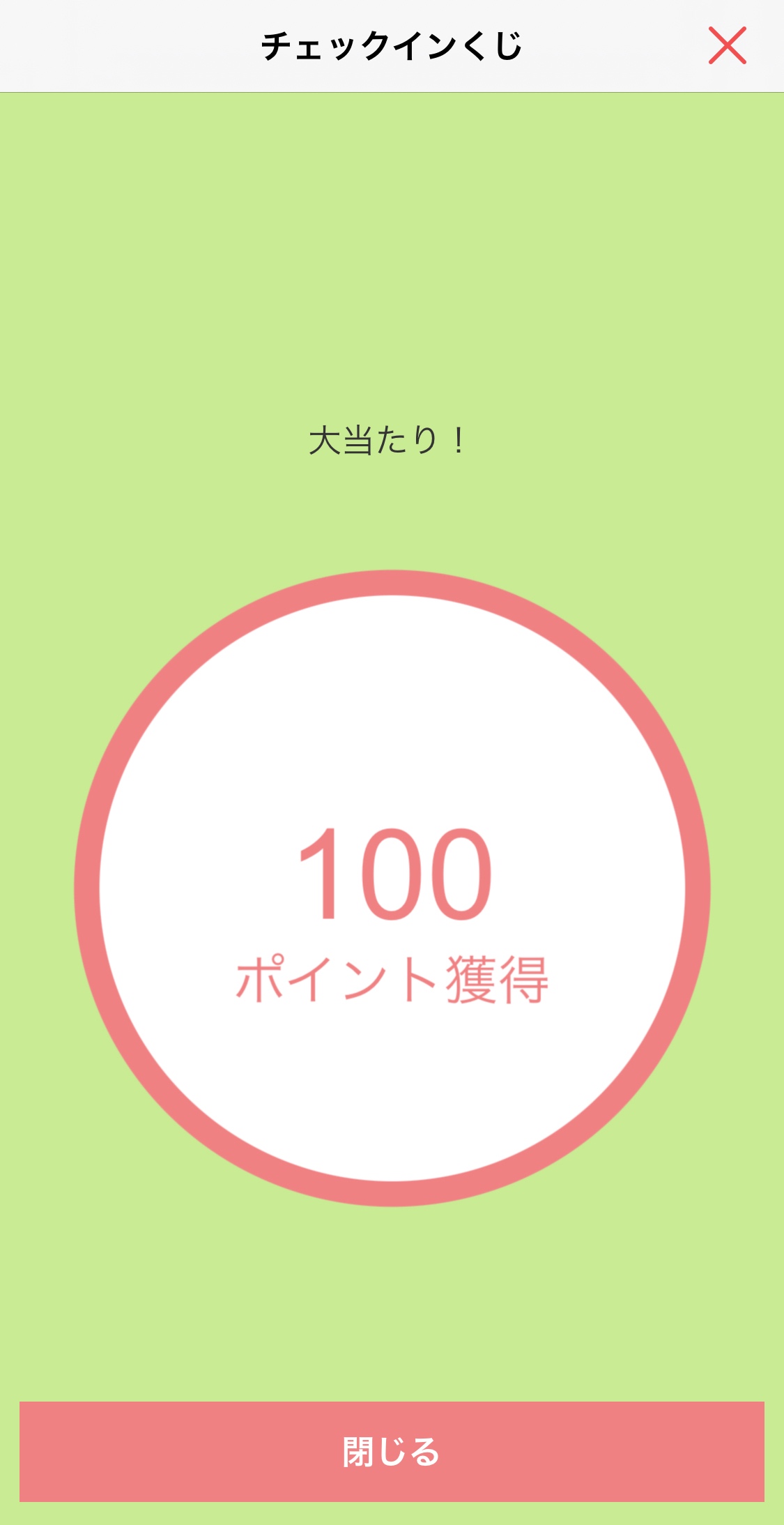 クリックで拡大(撮影:中野龍三)。