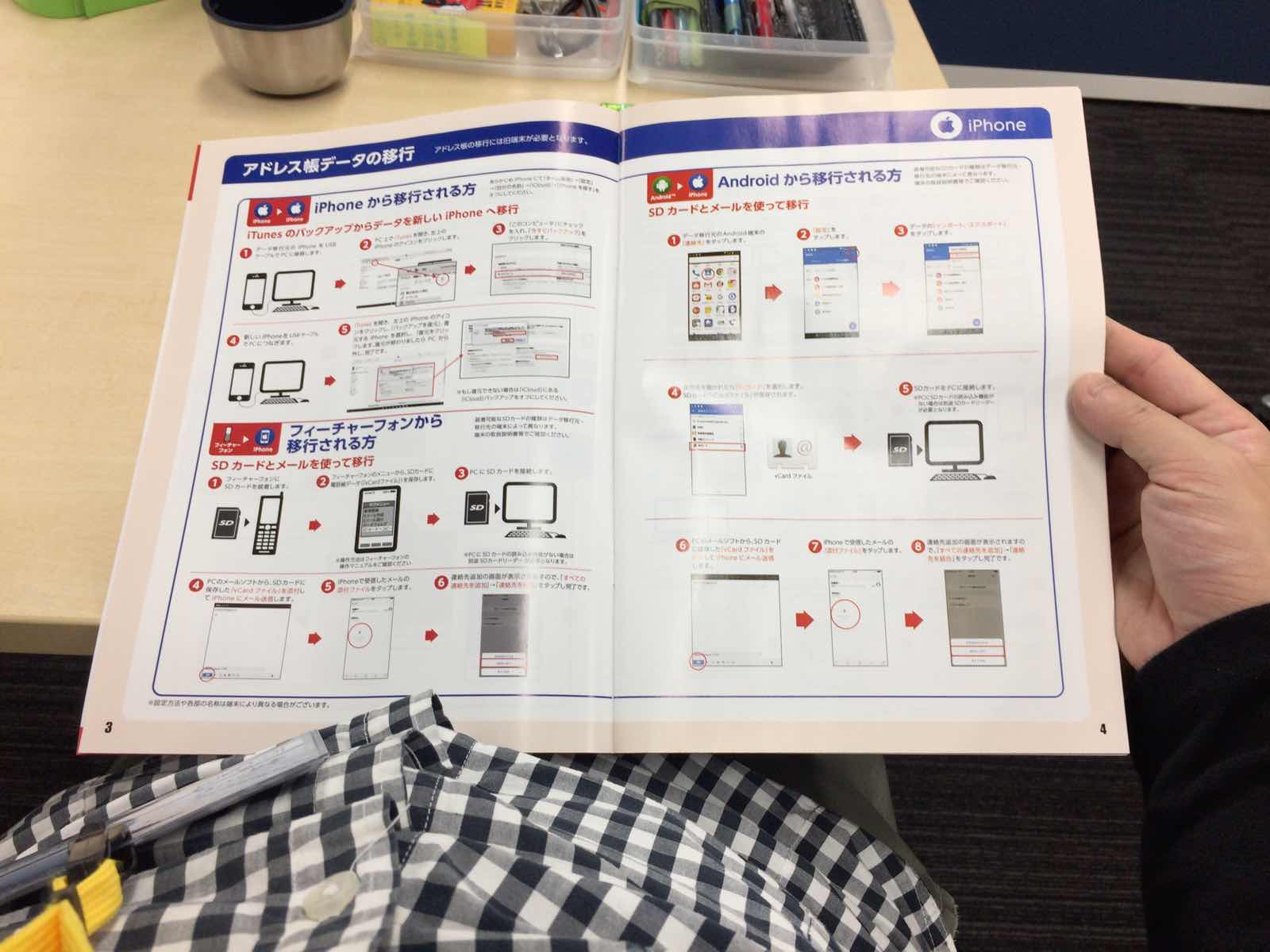 クリックで拡大(撮影:中野龍三)。