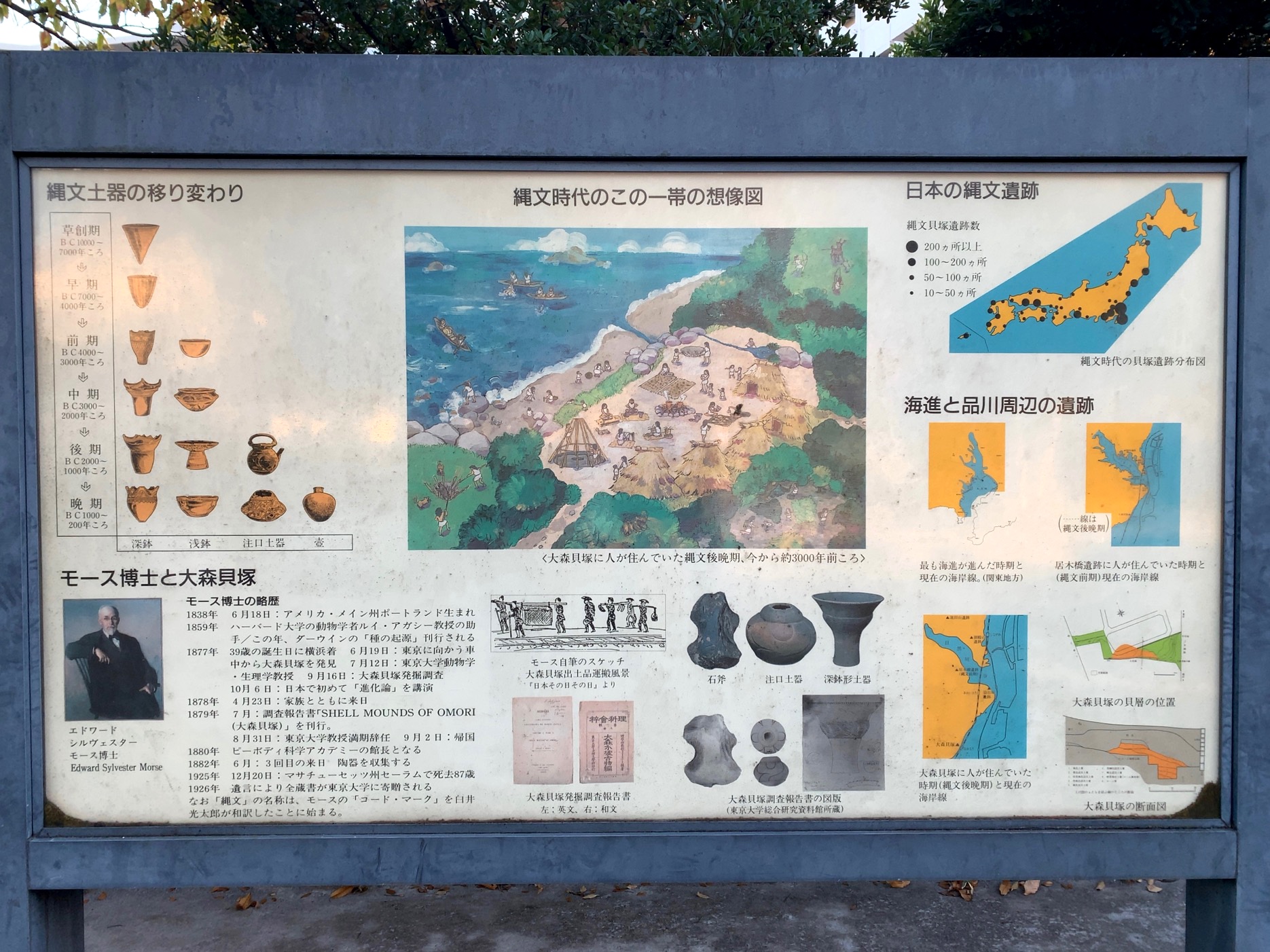 クリックで拡大(撮影:中野龍三)。