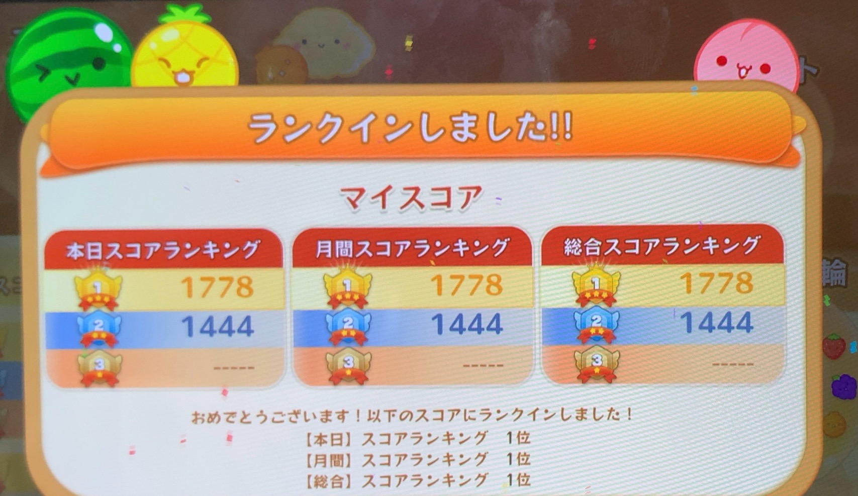 クリックで拡大(撮影:中野龍三)。