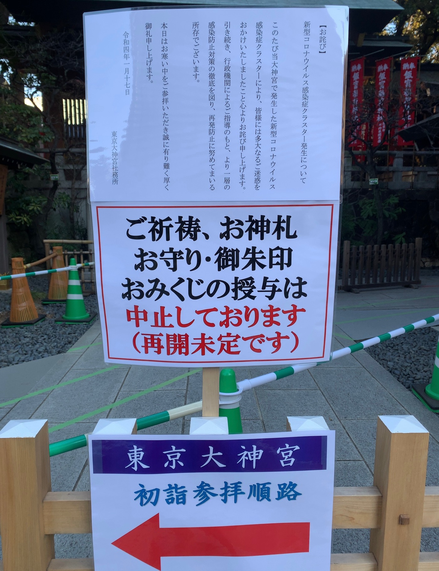 クリックで拡大(撮影:中野龍三)。