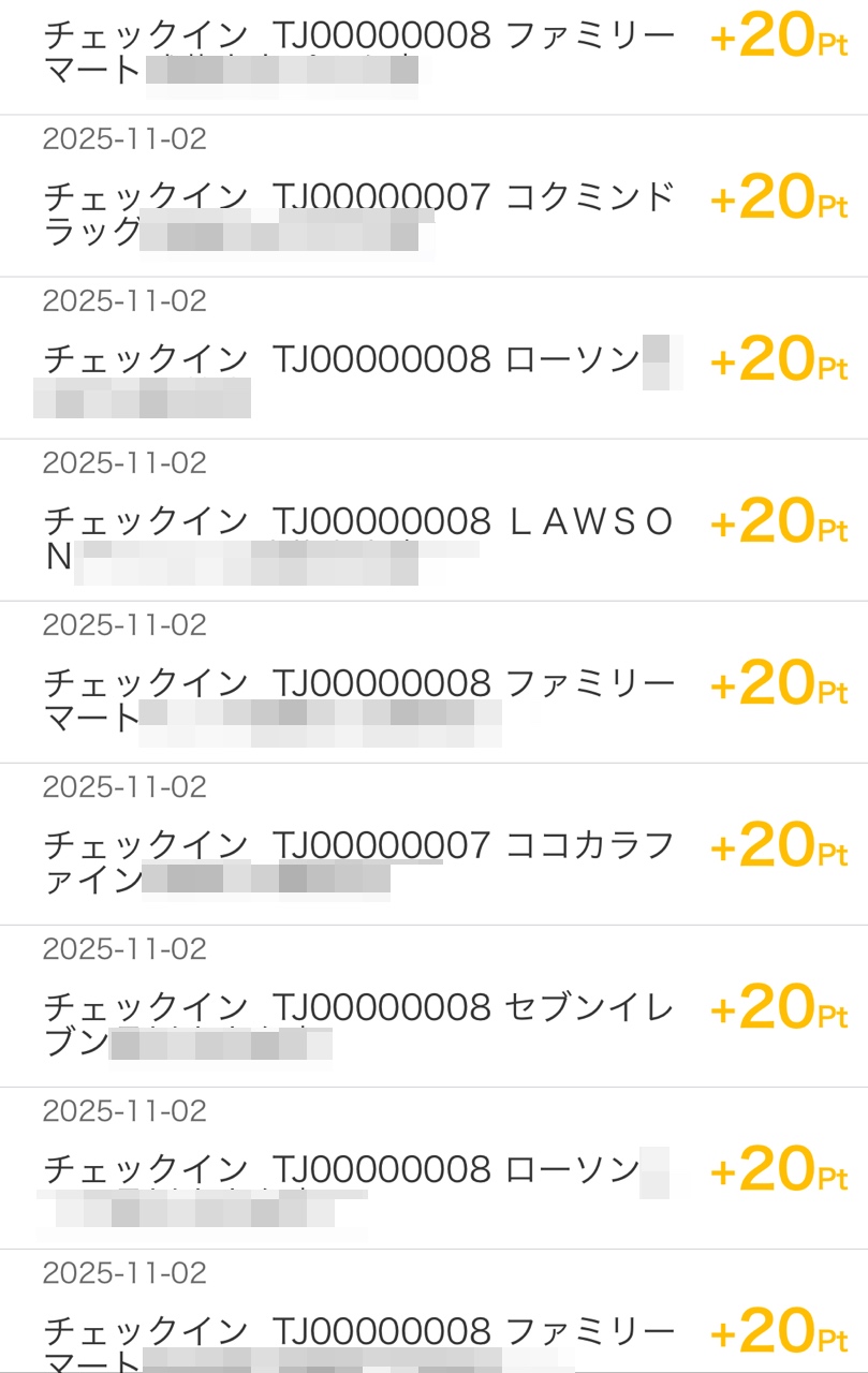 クリックで拡大(撮影:中野龍三)。