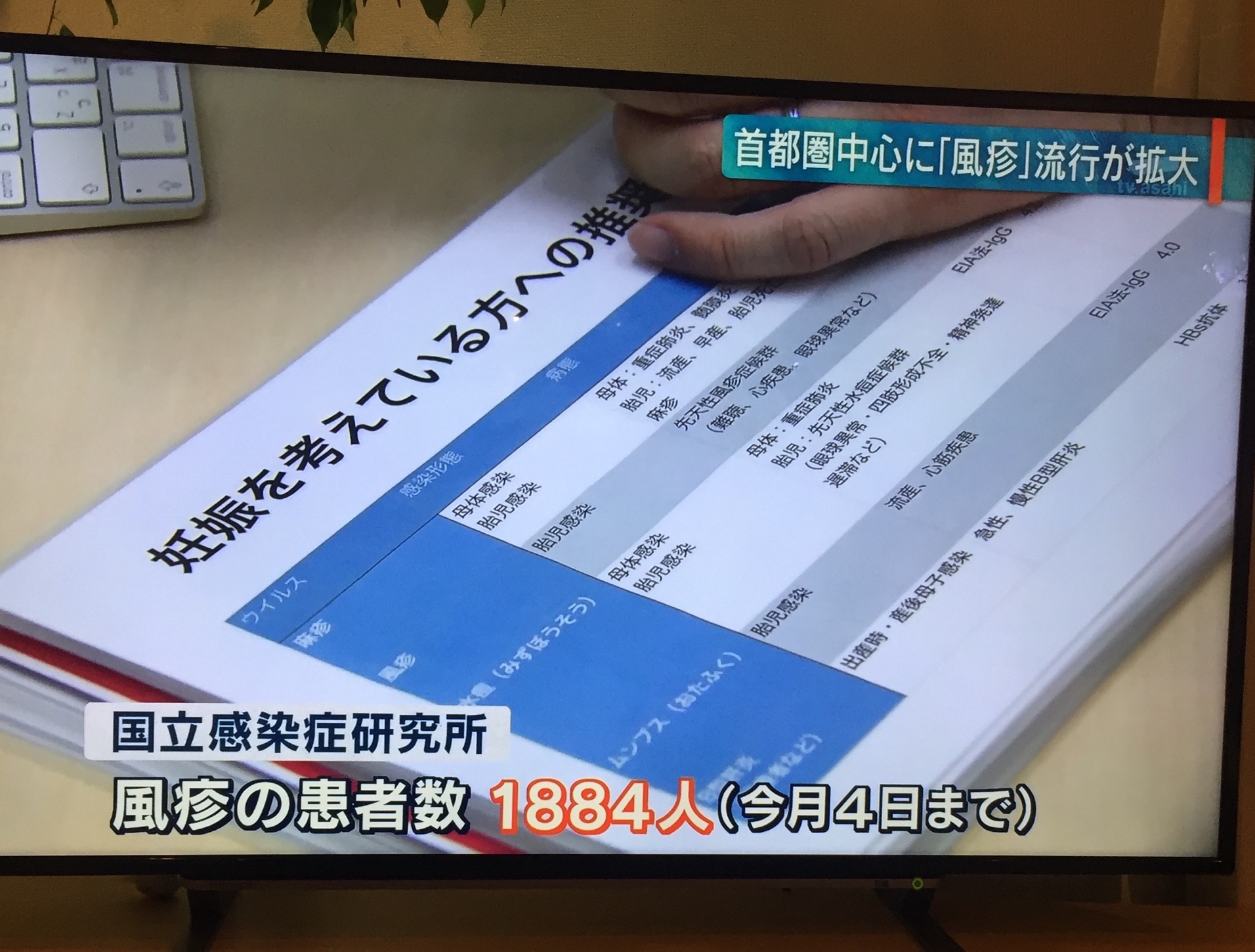 クリックで拡大(撮影:中野龍三)。