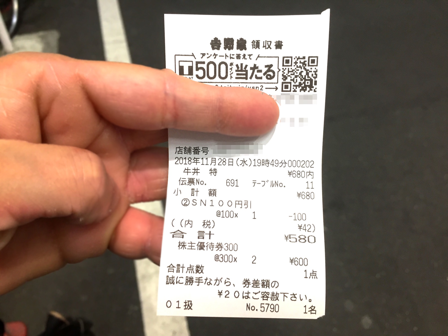 クリックで拡大(撮影:中野龍三)。