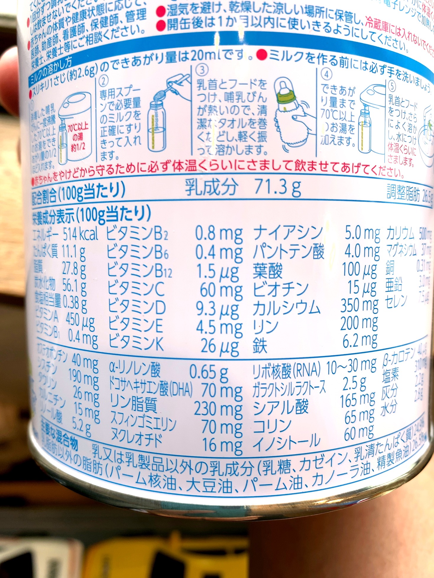 クリックで拡大(撮影:中野龍三)。